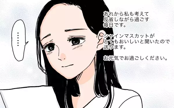 「義母からの予期せぬ手紙　半年ぶりの交流で明らかになった内容とは？」の画像