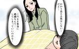 「義母からの予期せぬ手紙　半年ぶりの交流で明らかになった内容とは？」の画像8