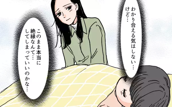 「義母からの予期せぬ手紙　半年ぶりの交流で明らかになった内容とは？」の画像