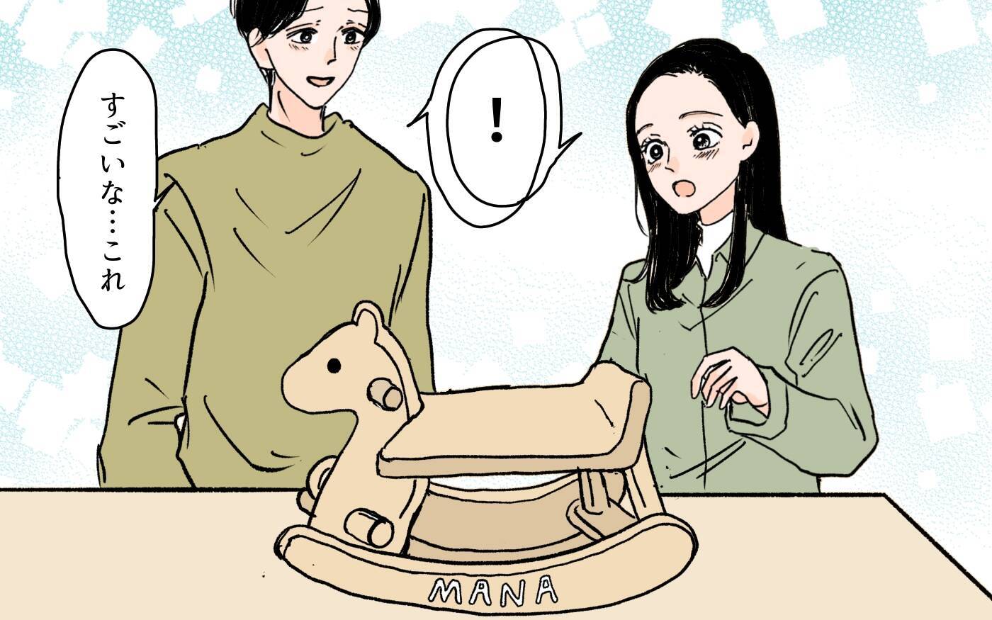 義母からの予期せぬ手紙　半年ぶりの交流で明らかになった内容とは？