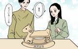 「義母からの予期せぬ手紙　半年ぶりの交流で明らかになった内容とは？」の画像6