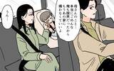 「義母からの予期せぬ手紙　半年ぶりの交流で明らかになった内容とは？」の画像4
