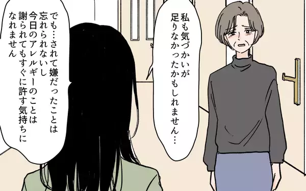 「義母からの予期せぬ手紙　半年ぶりの交流で明らかになった内容とは？」の画像