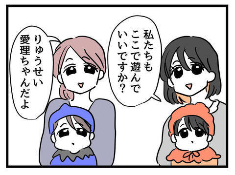 「全身ハイブランドの娘はどう？」娘の完璧コーデでママ友たちにマウント