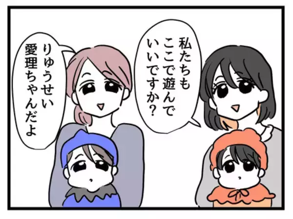 「「全身ハイブランドの娘はどう？」娘の完璧コーデでママ友たちにマウント」の画像