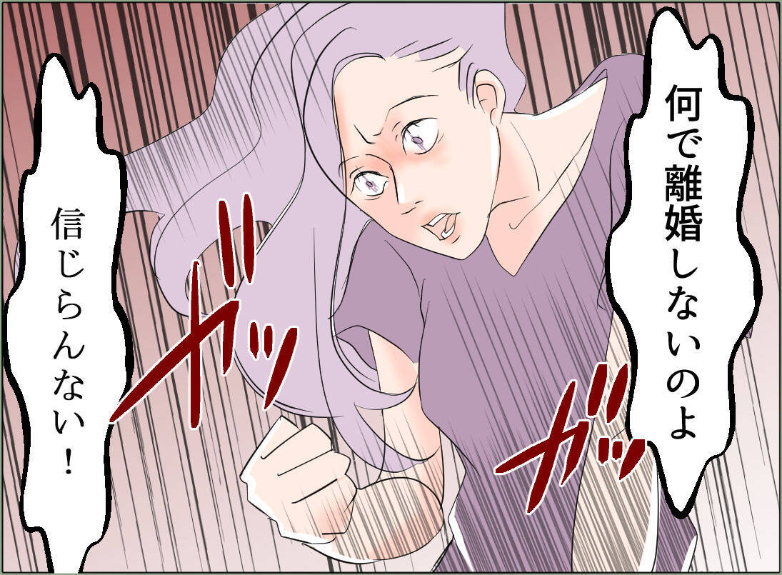 【漫画】世界は私の思い通りに回っているはずなのに！なんで離婚しないの？【夫の二重生活 Vol.49】