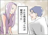 「【漫画】世界は私の思い通りに回っているはずなのに！なんで離婚しないの？【夫の二重生活 Vol.49】」の画像8