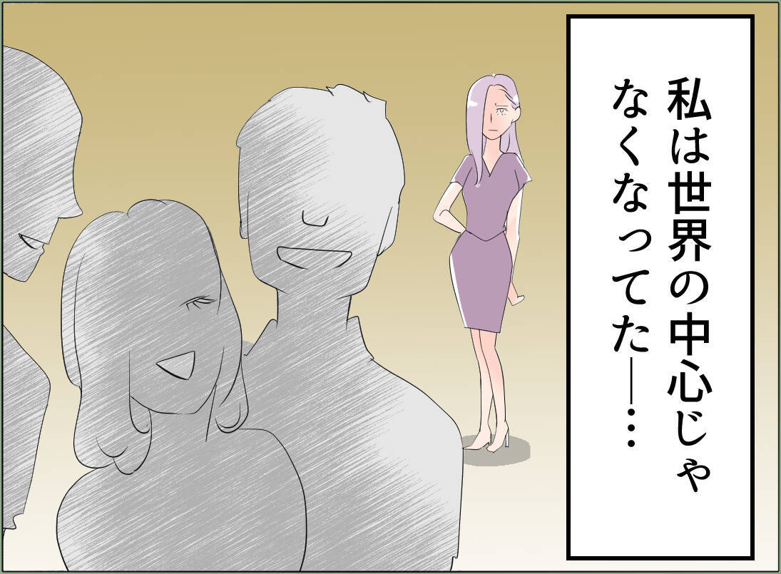 【漫画】世界は私の思い通りに回っているはずなのに！なんで離婚しないの？【夫の二重生活 Vol.49】