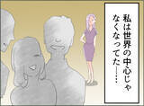 「【漫画】世界は私の思い通りに回っているはずなのに！なんで離婚しないの？【夫の二重生活 Vol.49】」の画像6