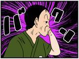 「「漫画みたいな恋したい」バイト恋愛を夢見る女子大生に変態おじさんの魔の手が！【漫画】」の画像16