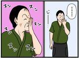 「「漫画みたいな恋したい」バイト恋愛を夢見る女子大生に変態おじさんの魔の手が！【漫画】」の画像15
