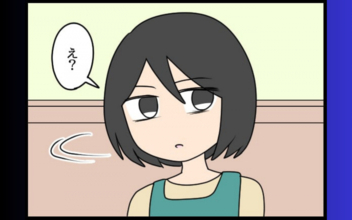 夫の元婚約者との報告会！ 夫と向き合ったその先に広がる新たな道