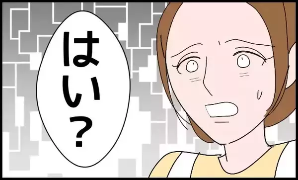 「「義母には来てほしくない」海外出産を控えた妻の不安をよそに、夫は義母の言いなり…その結末は？【漫画】」の画像