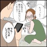 「「義母には来てほしくない」海外出産を控えた妻の不安をよそに、夫は義母の言いなり…その結末は？【漫画】」の画像10