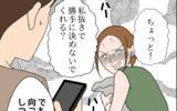 「「義母には来てほしくない」海外出産を控えた妻の不安をよそに、夫は義母の言いなり…その結末は？【漫画】」の画像18