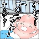 「「義母には来てほしくない」海外出産を控えた妻の不安をよそに、夫は義母の言いなり…その結末は？【漫画】」の画像16