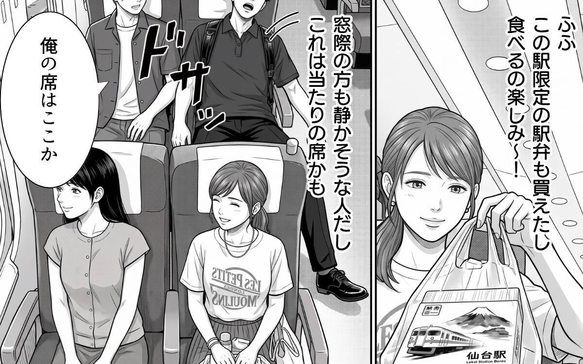 「後ろの席から強烈な臭いが…」靴を脱いで足を投げ出す不快なサラリーマンに耐えられない！
