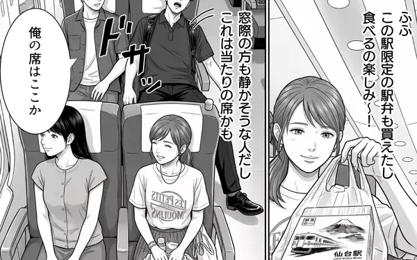 「「後ろの席から強烈な臭いが…」靴を脱いで足を投げ出す不快なサラリーマンに耐えられない！」の画像