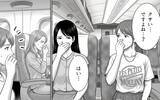 「「後ろの席から強烈な臭いが…」靴を脱いで足を投げ出す不快なサラリーマンに耐えられない！」の画像14