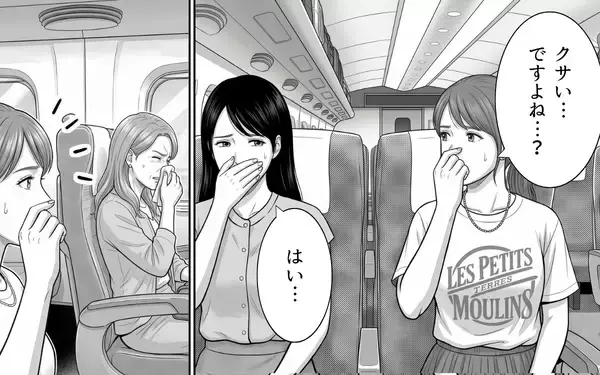 「「後ろの席から強烈な臭いが…」靴を脱いで足を投げ出す不快なサラリーマンに耐えられない！」の画像