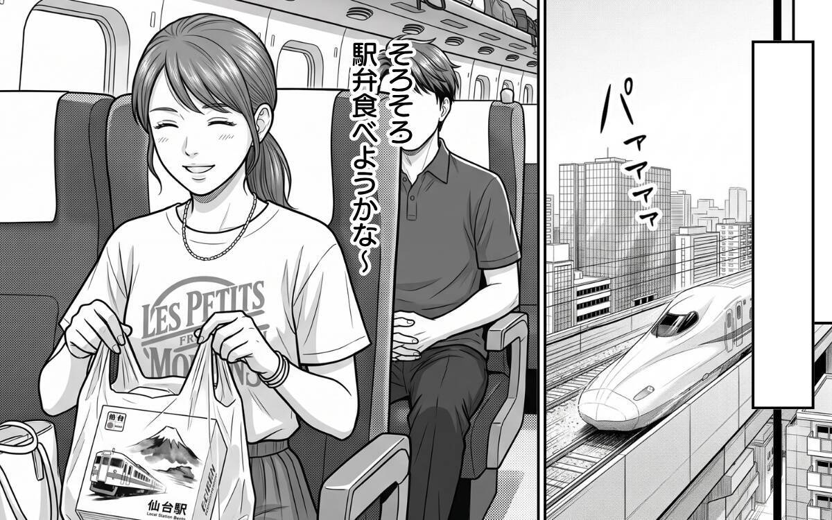 「後ろの席から強烈な臭いが…」靴を脱いで足を投げ出す不快なサラリーマンに耐えられない！