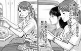 「「後ろの席から強烈な臭いが…」靴を脱いで足を投げ出す不快なサラリーマンに耐えられない！」の画像11