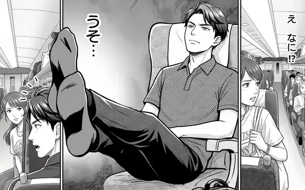 「「後ろの席から強烈な臭いが…」靴を脱いで足を投げ出す不快なサラリーマンに耐えられない！」の画像