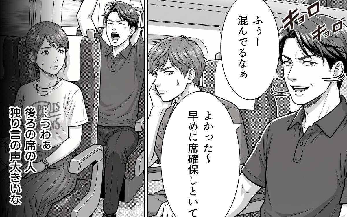 「後ろの席から強烈な臭いが…」靴を脱いで足を投げ出す不快なサラリーマンに耐えられない！
