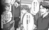 「「後ろの席から強烈な臭いが…」靴を脱いで足を投げ出す不快なサラリーマンに耐えられない！」の画像3