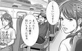 「「後ろの席から強烈な臭いが…」靴を脱いで足を投げ出す不快なサラリーマンに耐えられない！」の画像10