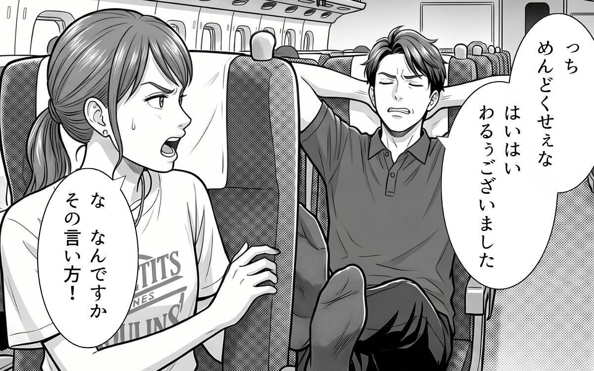 「後ろの席から強烈な臭いが…」靴を脱いで足を投げ出す不快なサラリーマンに耐えられない！
