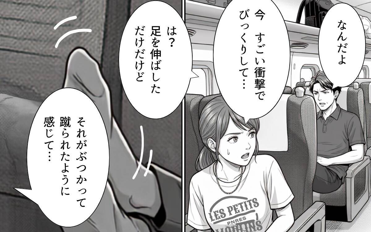 「後ろの席から強烈な臭いが…」靴を脱いで足を投げ出す不快なサラリーマンに耐えられない！