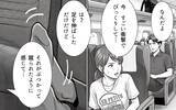 「「後ろの席から強烈な臭いが…」靴を脱いで足を投げ出す不快なサラリーマンに耐えられない！」の画像7