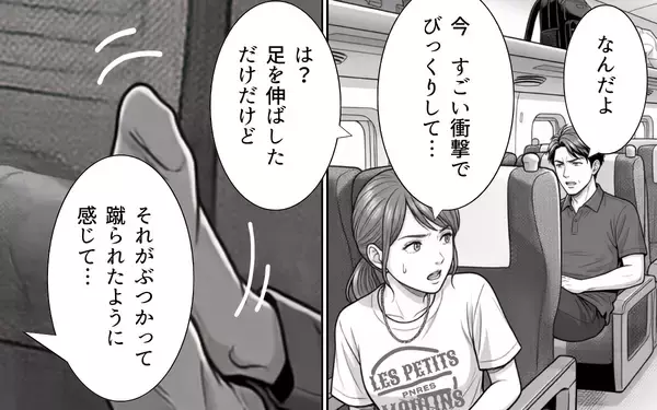 「「後ろの席から強烈な臭いが…」靴を脱いで足を投げ出す不快なサラリーマンに耐えられない！」の画像