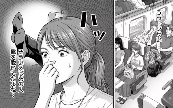 「「後ろの席から強烈な臭いが…」靴を脱いで足を投げ出す不快なサラリーマンに耐えられない！」の画像