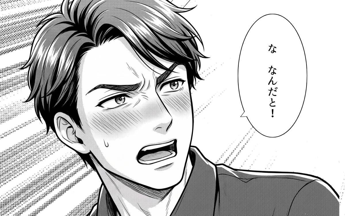「後ろの席から強烈な臭いが…」靴を脱いで足を投げ出す不快なサラリーマンに耐えられない！