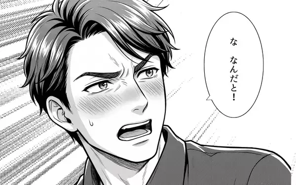 「「後ろの席から強烈な臭いが…」靴を脱いで足を投げ出す不快なサラリーマンに耐えられない！」の画像