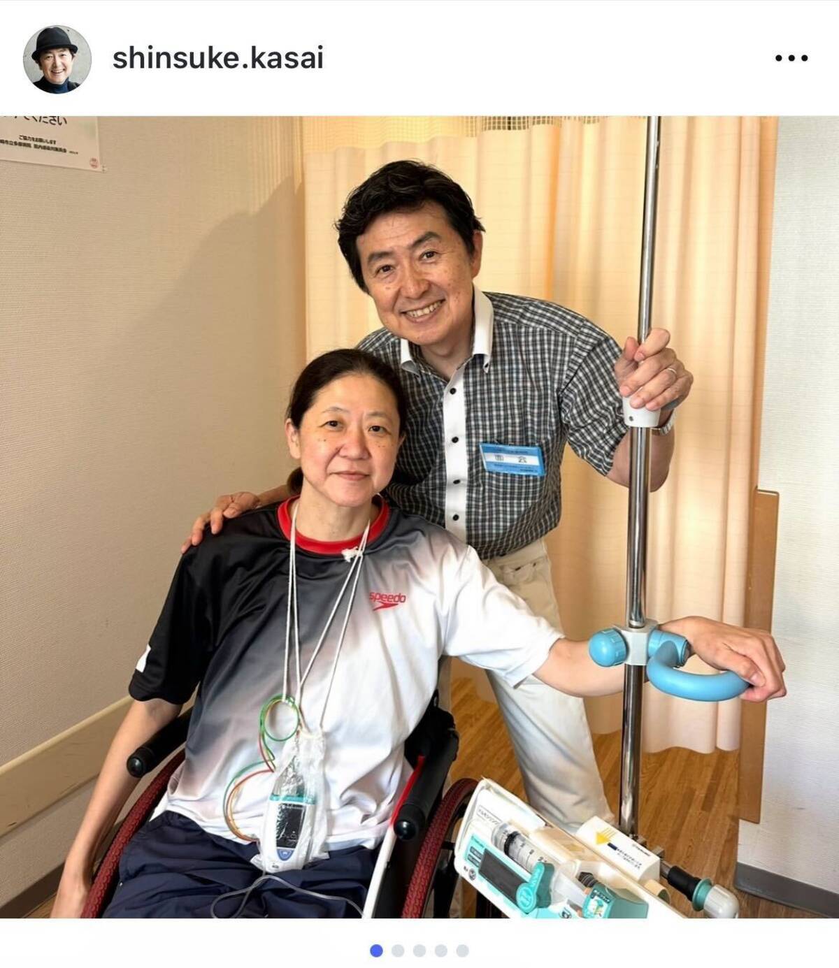 成田真由美結婚(01)