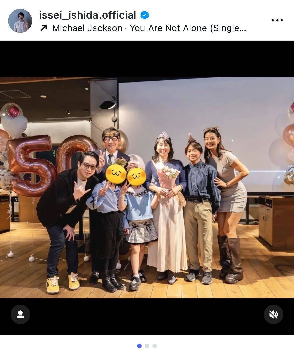 いしだ壱成、母・東尾理子の誕生日を家族総出でお祝い「愛してるよ」