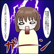 【漫画】開園から半年経たずして保育士、看護師、栄養士が次々と退職【保育士が一斉退職 Vol.6】