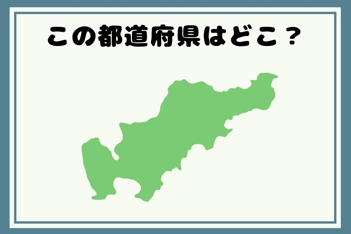 【出身著名人のヒントあり】回転！都道府県シルエットクイズ＜Vol.144＞