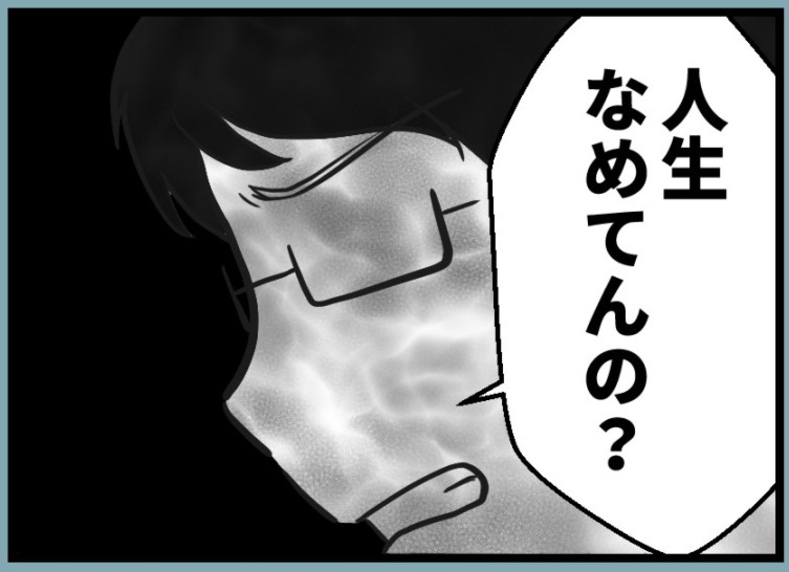 【漫画】友人の奥さんと比較して私をこき下ろす夫【レスの友人に振り回された話 Vol.47】