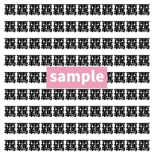 【漢字探し】ずらっと並んだ「覊」の中にまぎれた別の漢字一文字は？