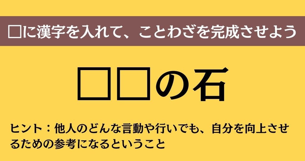 大人ならわかる？ 中学校の「国語」問題＜Vol.620＞