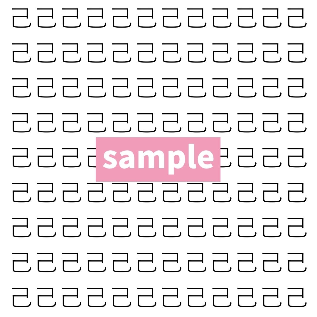 【漢字探し】ずらっと並んだ「己」の中にまぎれた別の漢字一文字は？