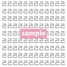 【漢字探し】ずらっと並んだ「己」の中にまぎれた別の漢字一文字は？