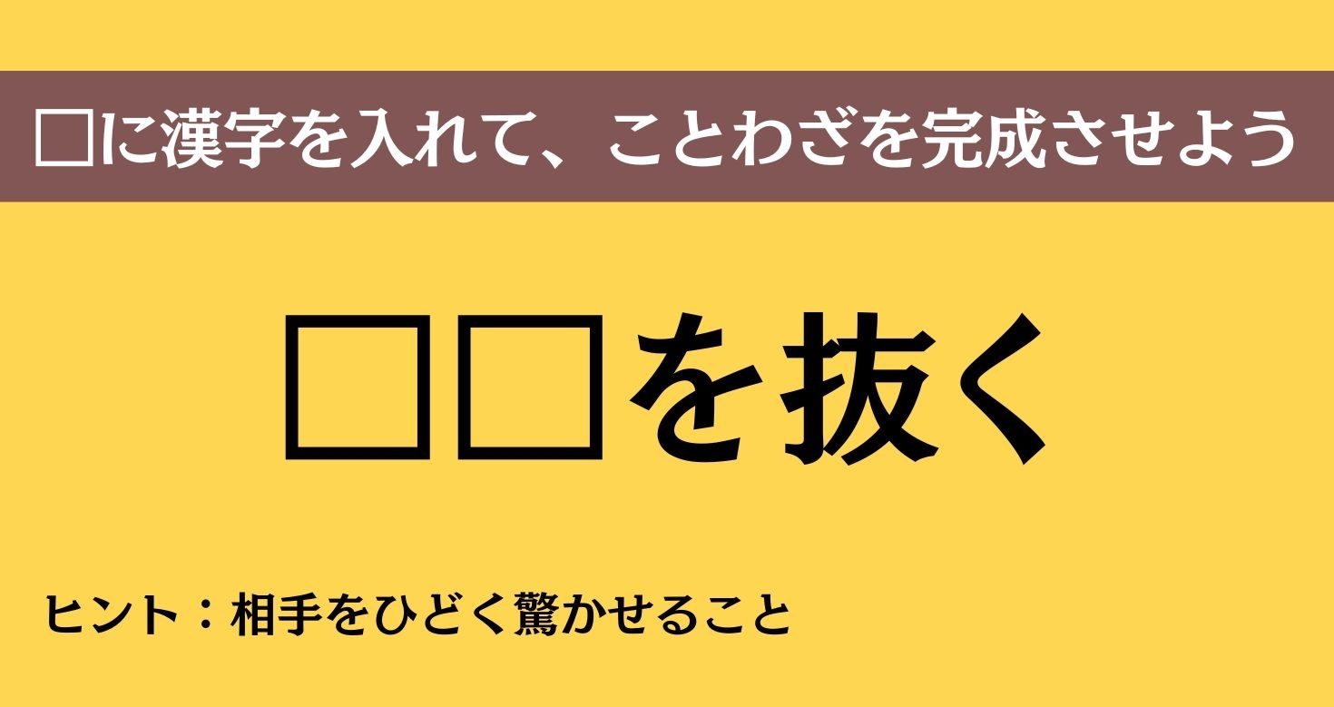 大人ならわかる？ 中学校の「国語」問題＜Vol.726＞