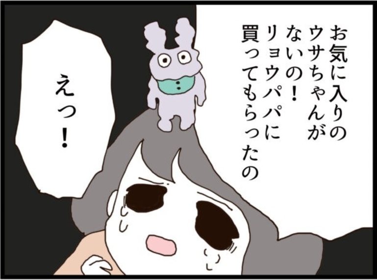 【漫画】元夫が娘に買ってくれたぬいぐるみが行方不明…ゴミ袋に?【ハイスぺ夫と子連れ再婚 Vol.5】