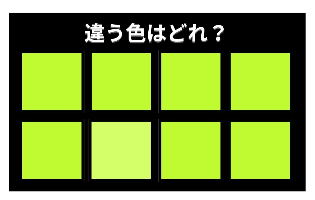 【色彩テスト】あなたの色彩感覚レベルは？＜Vol.1393＞