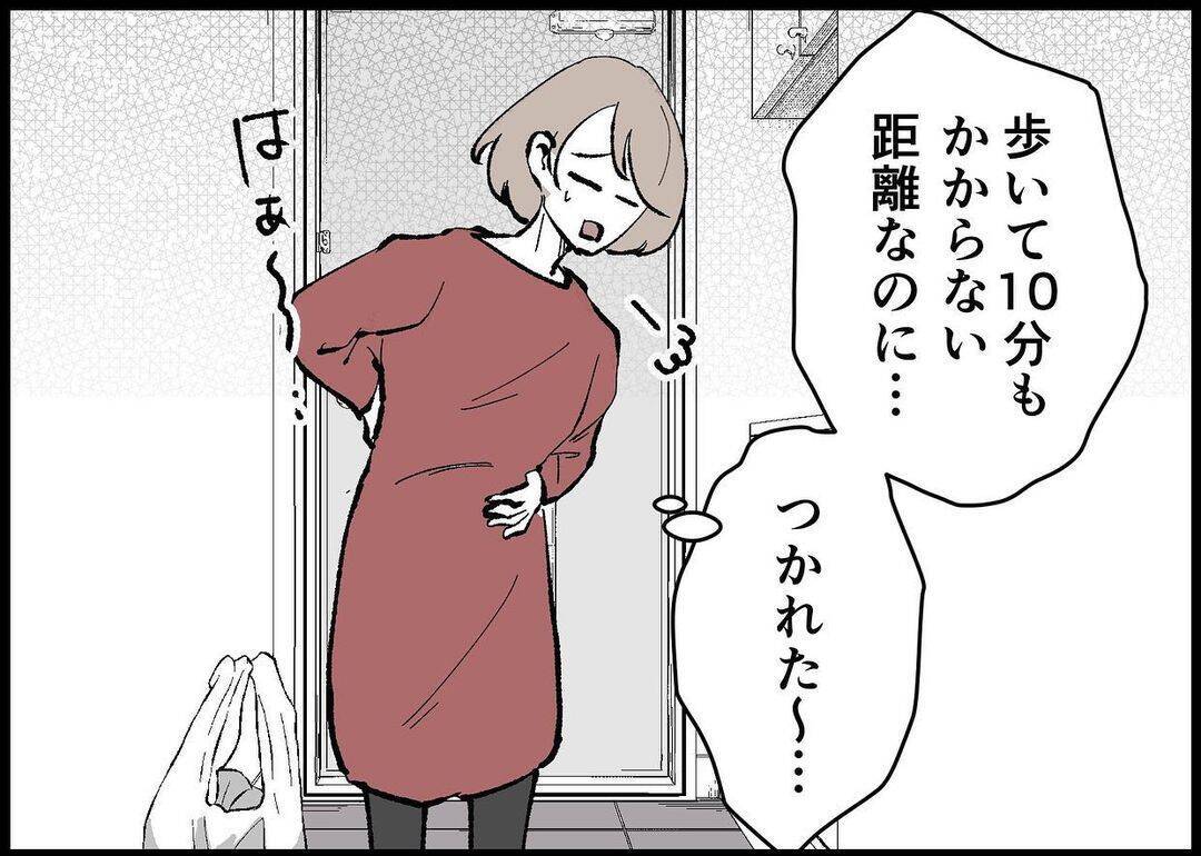 【漫画】せめて出産後はパパとして動いてもらいたい！【僕と帰ってこない妻 Vol.294】